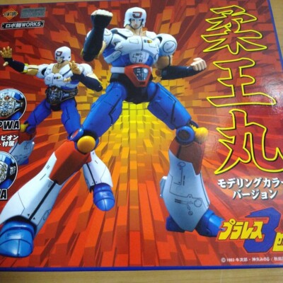 EX Gokin Robot Master WORKS Plawres Sanshiro Juohmaru Action