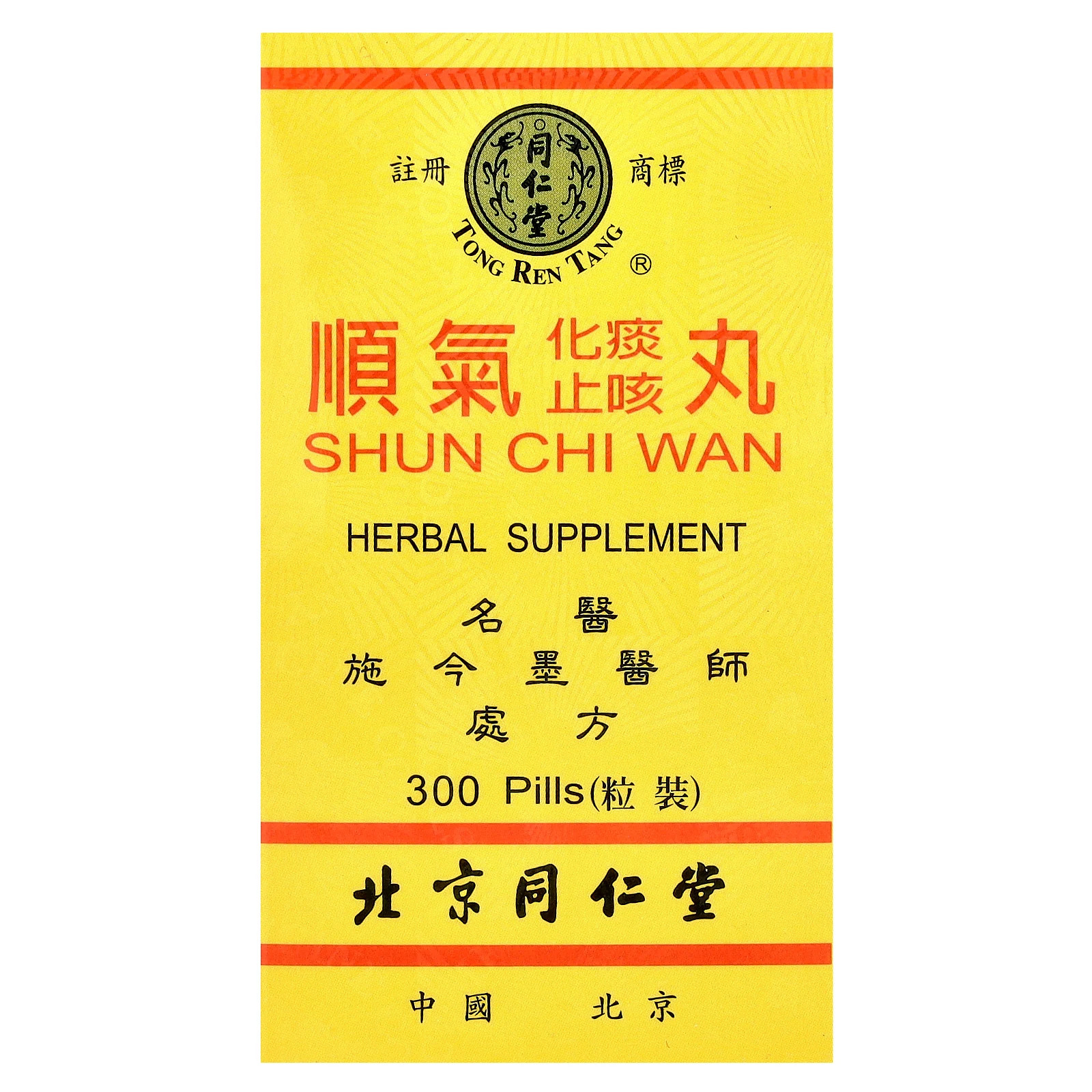 Шун Чи Ван 300 таблеток 3590₽