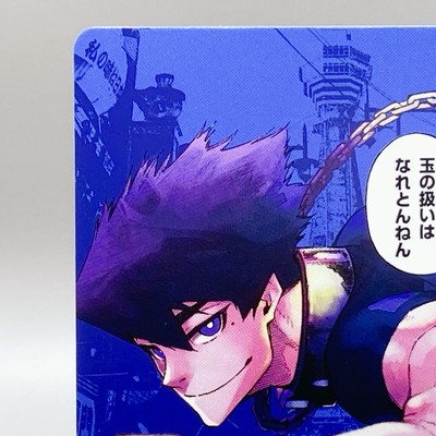 Tabito Karasu Blue Lock Episode 47 Prefectures Egoist Card Osaka
