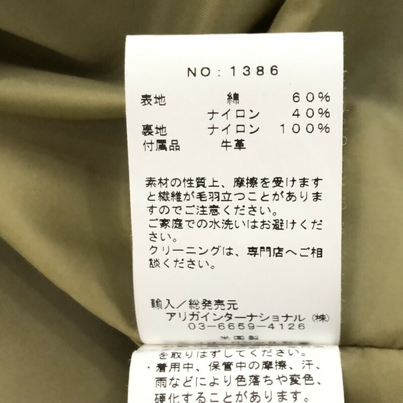 LOFTMAN別注SIERRA DESIGNS Mod coat L Sierra Designs Navy L Mod Coat Jacket with Wear-Visible