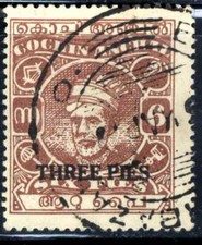 1944-48 INDIA COCHIN Maharaja Sri Kerala Varma Official Overprint SC#72 A11