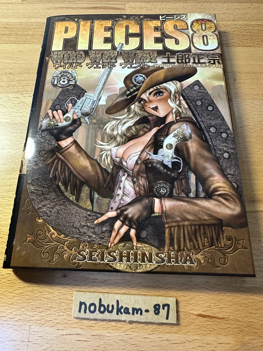 PIECES 8 WILD WET WEST SHIROW MASAMUNE Illustration Collection Art Book JP  | eBay