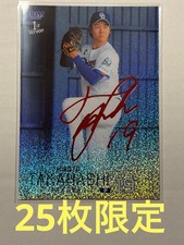 [OBO/MSG]  Hiroto Takahashi Bbm 2026 1St Red Foil Autograph 25 Pieces  Limited E