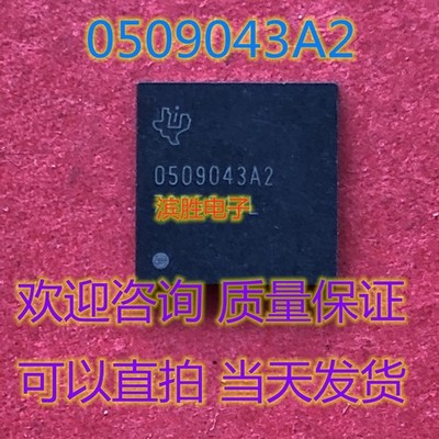 1pcs x 0509043A2 Marking Code 0509043A2 QFN64 IC Chip component  *vy