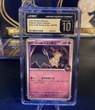 Team Rocket's Mimikyu #42 Prices | Pokemon Japanese Glory of Team