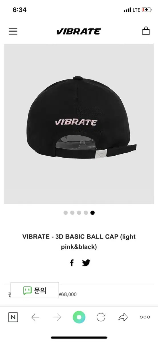 VIBRATE VIBRATE 3D BASIC BALL CAP LIGHT PINK & BL… - image 4