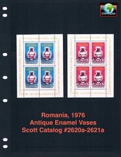$2.80 Scott Value  - 1976 ROMANIA Vases 2 s/s Porcelain Enamel CV MNH NH UMM