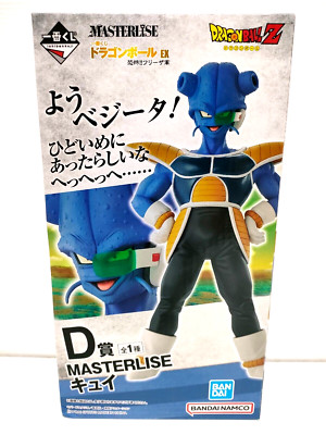 Dragon Ball EX FREEZA FORCE MASTERLISE Cui Figure BANDAI Ichiban