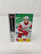 2021-22 Upper Deck Series 1 Hockey Vladislav Namestnikov #66 - Red Wings