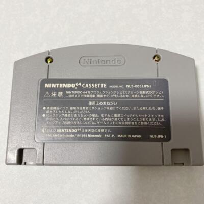 BOMBERMAN 64 N64 HUDSON Nintendo 64 From Japan | eBay