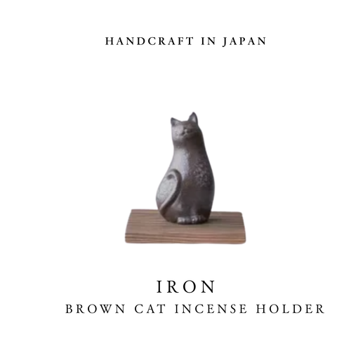 Japanese Cast Iron Cat Incense Holder – Brown | Traditional Short Stick Burner - 第 1/11 張圖片