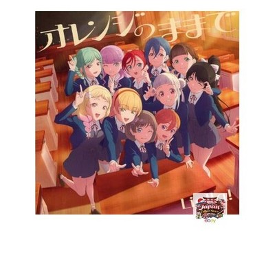NEU Love Live! Superstar!! Liella! CLUB CD SET 2025 Orange no Mama de [Regular