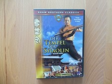 Der Tempel der Shaolin ( Shaw Brothers Classi...