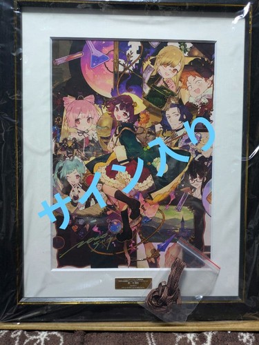 Gust Atelier Sophie Sophie Art Collection Signed