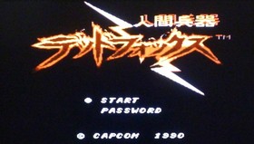 Dead Fox W/Manual Famicom FC Retro Rare Vintage Good Used Game NTSC-J Japan JP