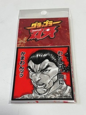 Grappler Baki Sticker Set 2pcs  Kamawan & Daring, Used, Rare