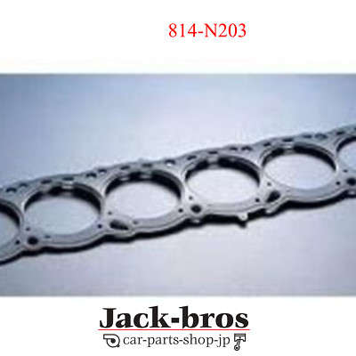 APEXI Genuine OEM METAL HEAD GASKET 87 1.8 For NISSAN RB25 814-N203