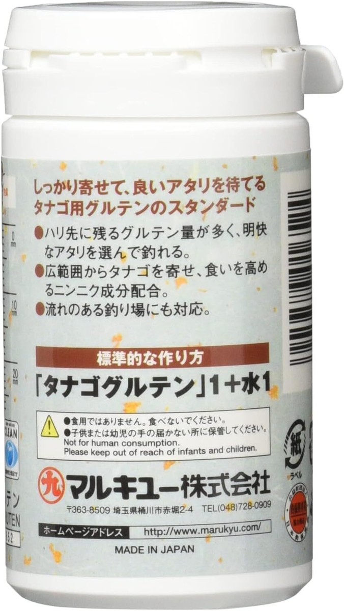 Esca Glutine Marukyu Tanago 45g Per Pesca In Acqua Dolce