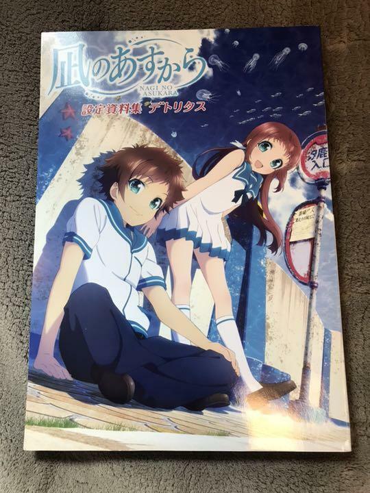 Nagi no Asukara Nagi-Asu A Lull in the Sea Setting Art book Detritus NEAR  MINT