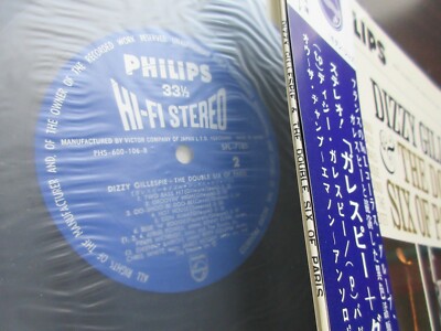 【日本独自盤】ダブル・シックス・オブ・パリ（LP）スキャットジャズ Dizzy Gillespie Double Six of Paris Japan Vinyl LP OBI SFL-7183