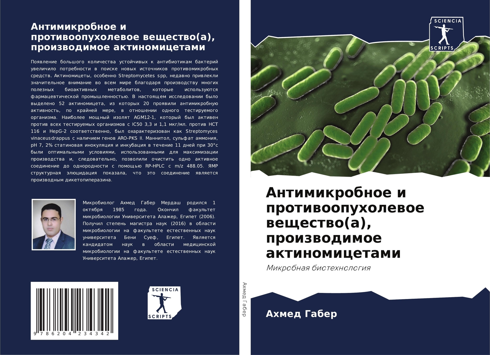 Thumbnail - Ahmed Gaber | Antimikrobnoe I Protiwoopuholewoe Weschestwo(a),