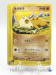 Japan Hobby Shop friend | eBay Stores