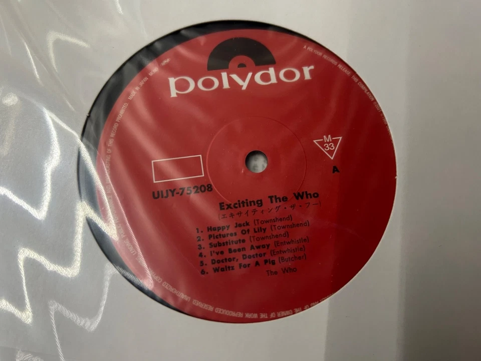 THE WHO EXCITING THE WHO POLYGRAM LIMITED EDITION REISSUE MONO 2021 SEALED MINT - Image 2 of 3