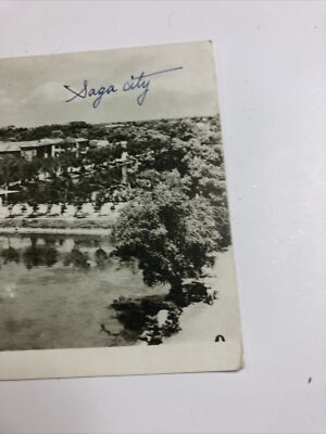 日本風景5 Vtg 1950s Postcard Saga City Japan 1956 View Photo Land