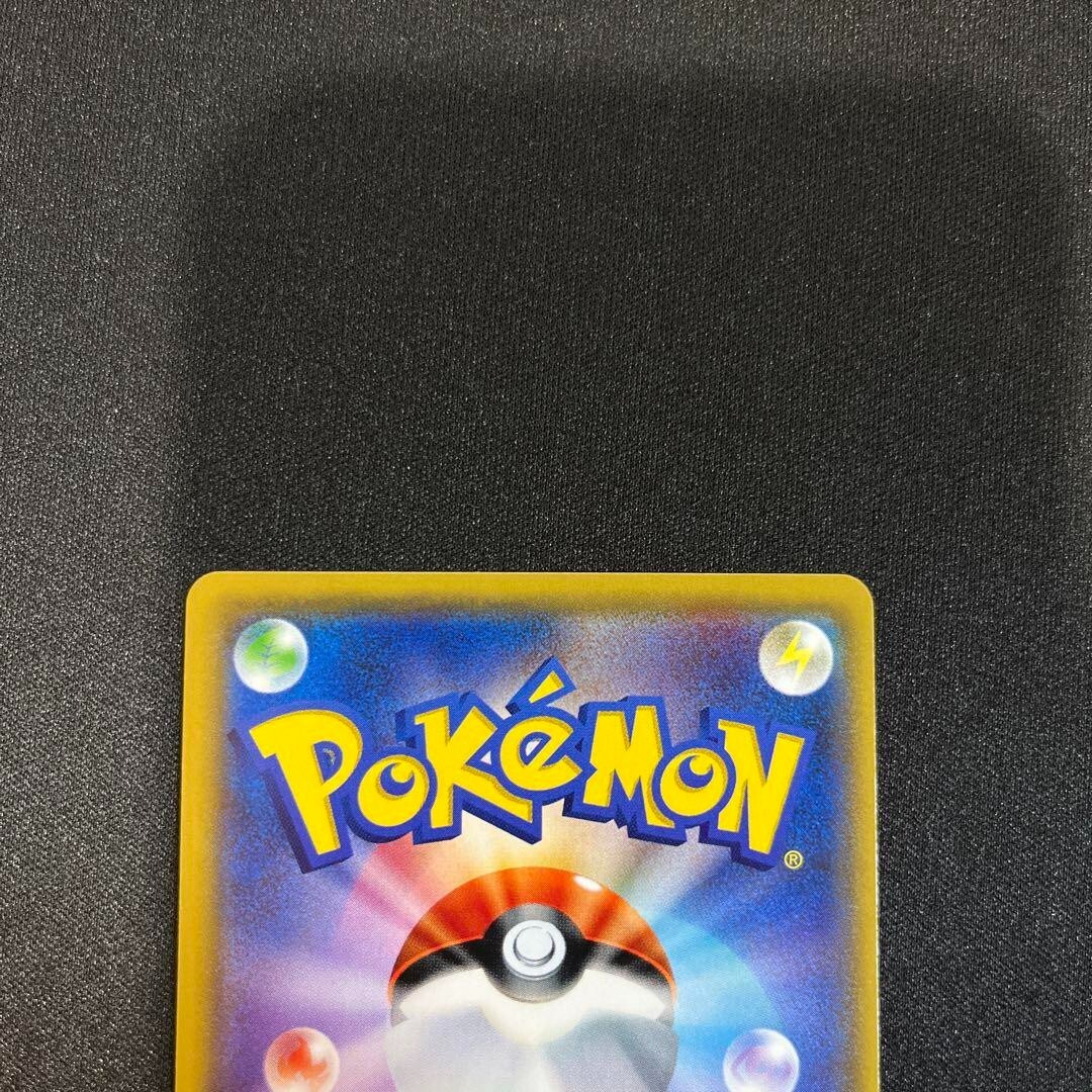SR メイティーナ 4枚 Pokemon Cards Mina Super Rare (SR) 056/050 SM7b Japanese