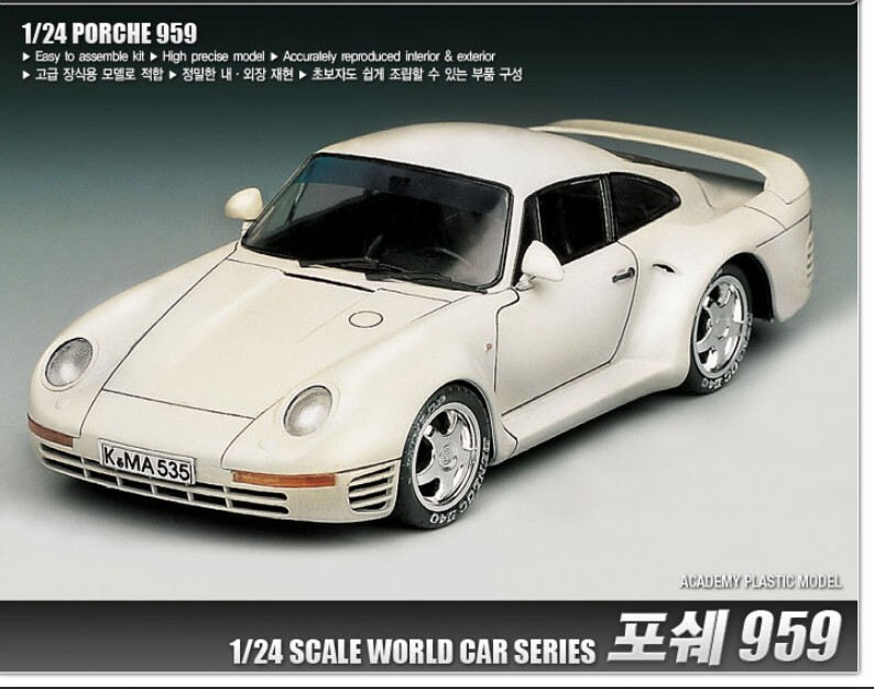Academy 1/24 PORCHE 959 Classic World Car Series Plastic