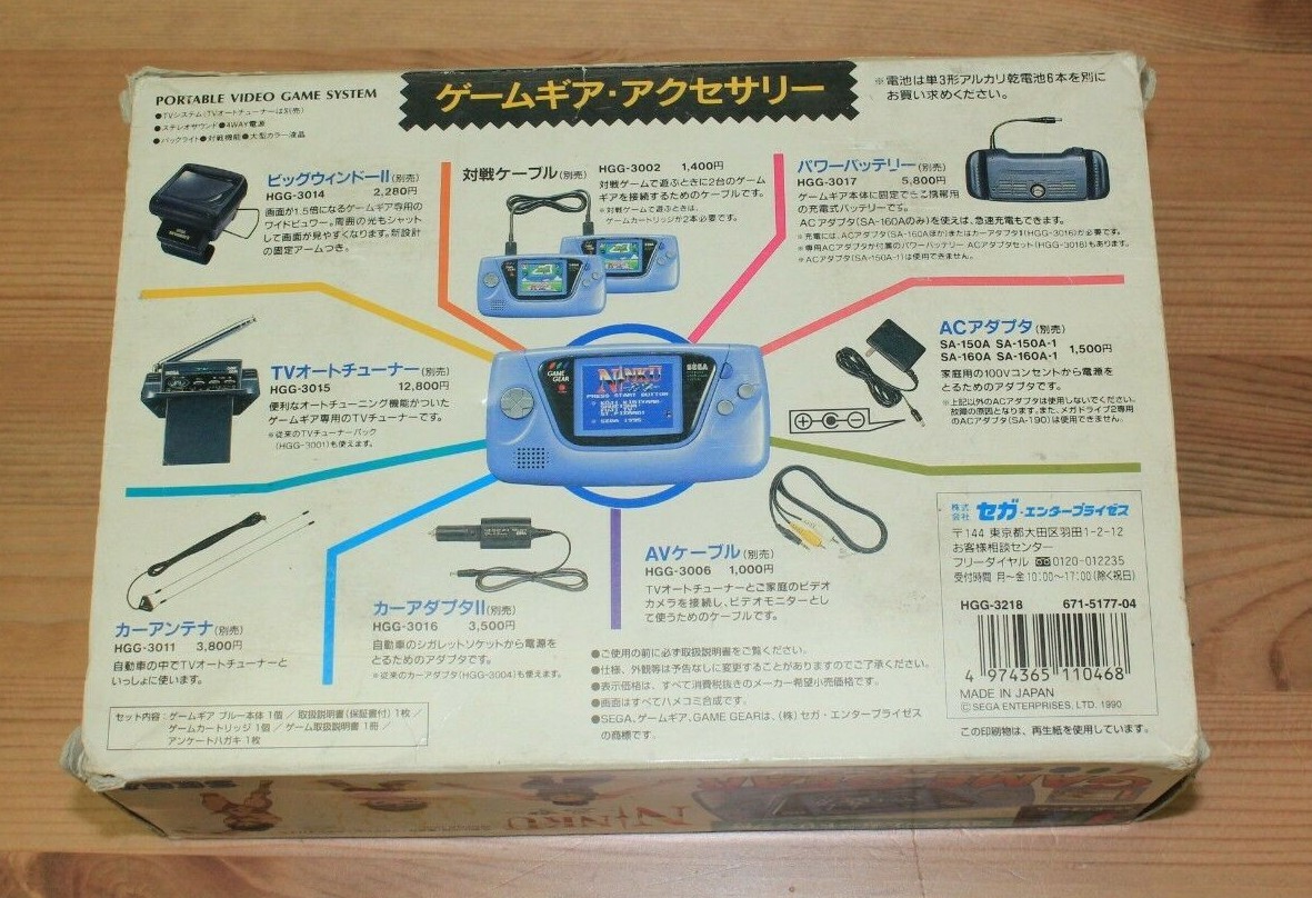 『ジャンク』未修理SEGA GAME GEAR ソフトおまけ Sonic Drift GG Sega Game Gear Box From Japan 4974365134150| eBay