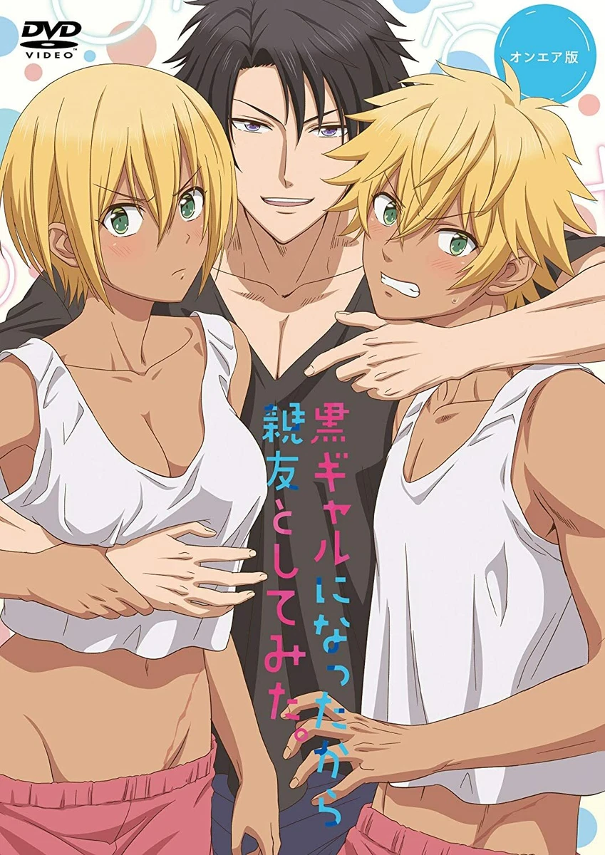 Kuro.gal ni natta