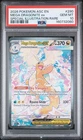2026 POKEMON ASCENDED HEROES SPECIAL ILLUSTRATION RARE MEGA DRAGONITE EX PSA 10