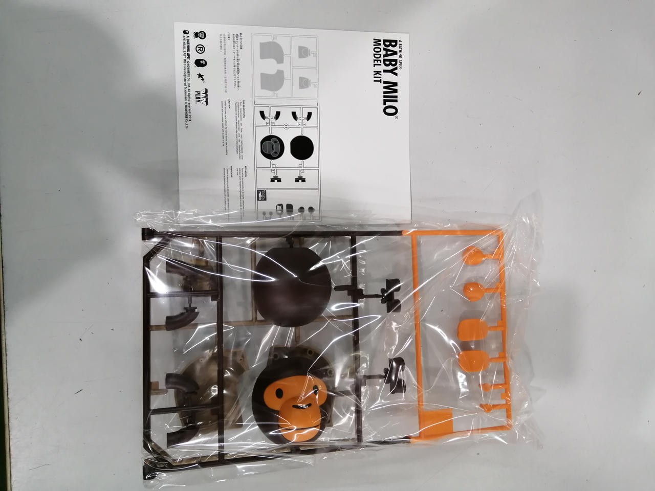 Baby Milo Plastic Model Brown A Bathing Ape LkS87 thumbnail 3