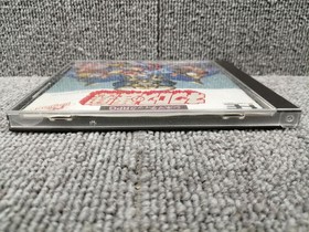 ASK Kodansha PC Engine Soft Necross Fortress Used