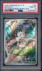 9677 2024 Japanese Pokemon SV 192 Meowth SV Special Battle Promo PSA 10