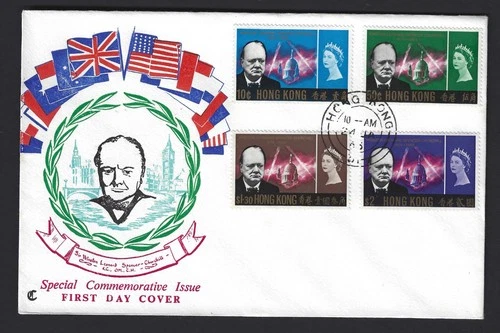 HONG KONG CHURCHILL 1966 FIRST DAY COVER