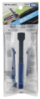 Takara Tomy Beyblade X BX-29 Custom Launcher Grip (White Version) (Japan Import)
