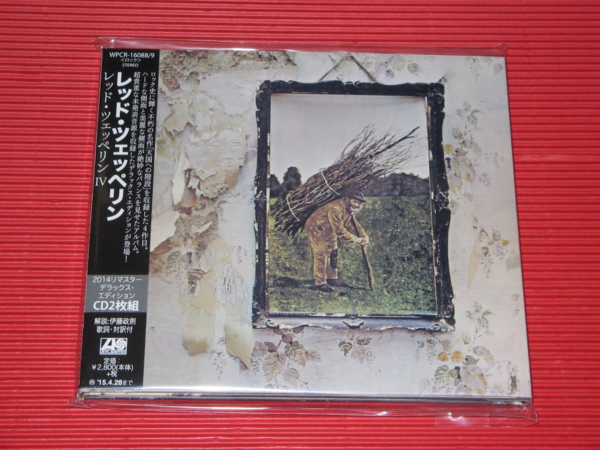 4BT 2014 REMASTER LED ZEPPELIN IV JAPAN DIGI SLEEVE 2 CD DELUXE