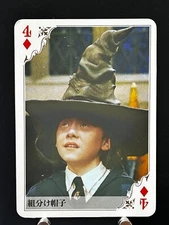 Ronald Weasley Tully's Coffee Harry Potter playing cards Japanese JAPAN Rare