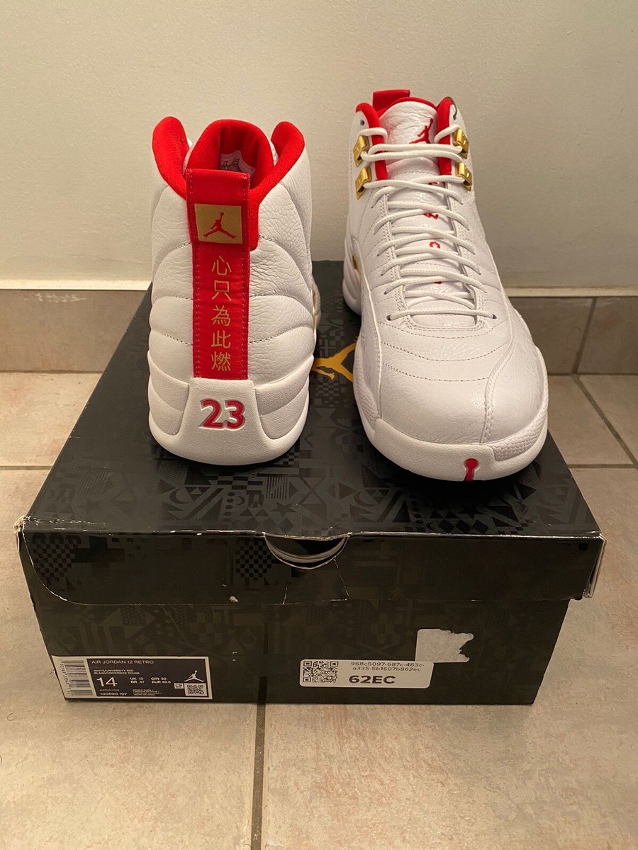 Size 14 - Air Jordan 12 Retro FIBA for sale online | eBay
