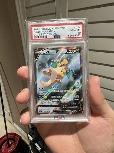 Pokémon Dragonite V 074/067 Blue Sky Stream Holo Rare Japanese PSA 10