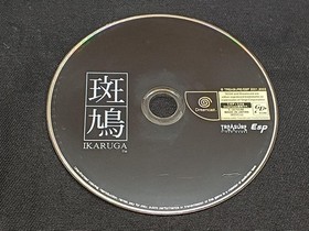 Treasure Ikaruga IKARUGA Dreamcast software