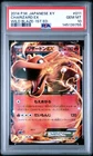 2014 POKEMON JAPANESE XY WILD BLAZE 1ST EDITION #011 CHARIZARD EX PSA 10