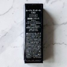 Dior Rouge Dior 277 Osee Satin Lipstick Refill Domestic Pickup