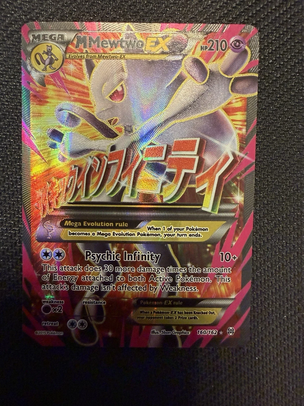 Pokemon M Mewtwo EX Full Art XY Breakthrough 160/162 NM English Card