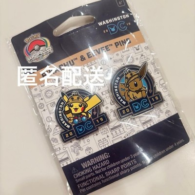 Weekend Sale!  Extremely Rare!  Pokémon Washington DC Exclusive Pikachu &am