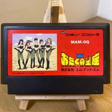 Thumbnail of ebay&reg; auction 406681277204 | Otaku no Seiza An Adventure in the Otaku Galaxy Famicom Cartridge Only Used