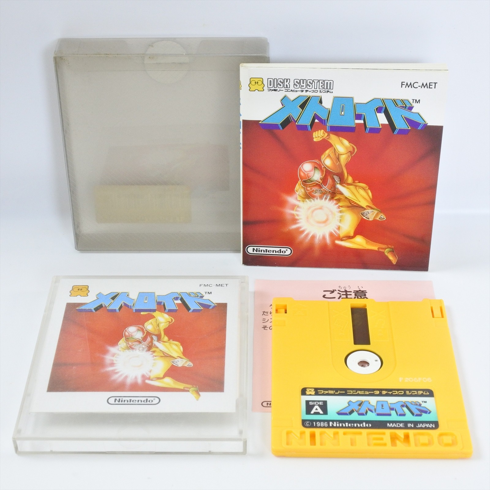 METROID Nintendo Famicom Disk System 2700 dk