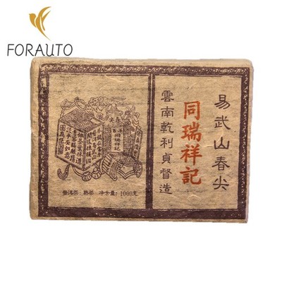 1000g Yunnan 1998 Yi Wu Tong Rui Xiang Ji Ancient Tree Pu'er Tea Ripe Tea Brick
